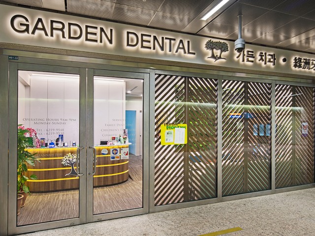 Garden Dental Clinic 가든 덴탈 한국치과병원