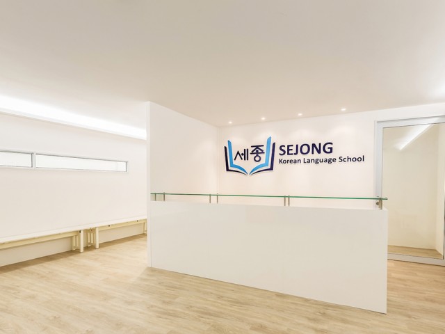 SEJONG Korean Language School (Singapore) 세종 한국어학원